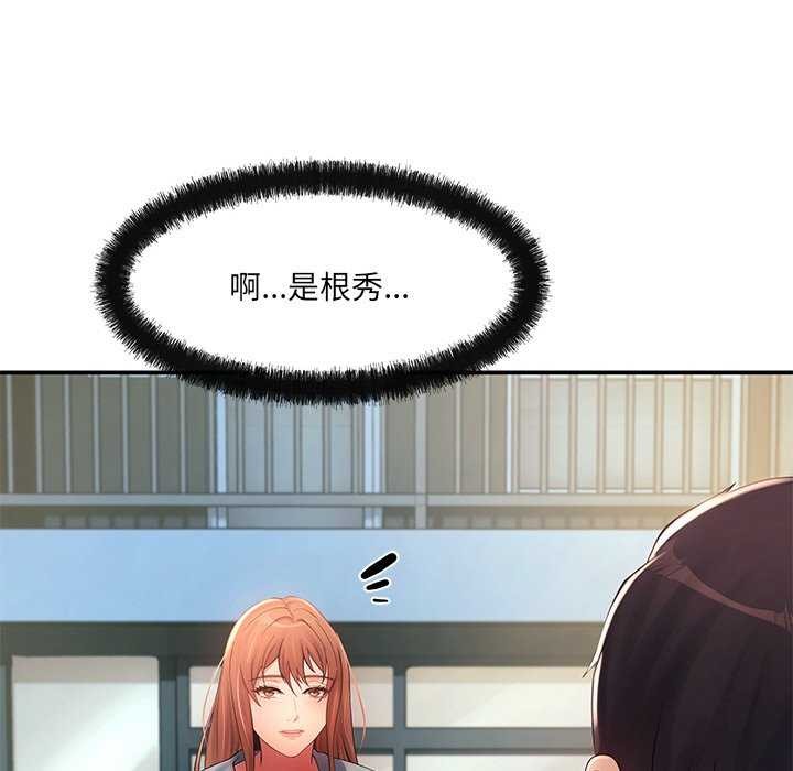 第17话 - 第23.jpg页