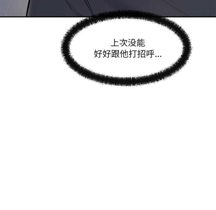 第17话 - 第25.jpg页