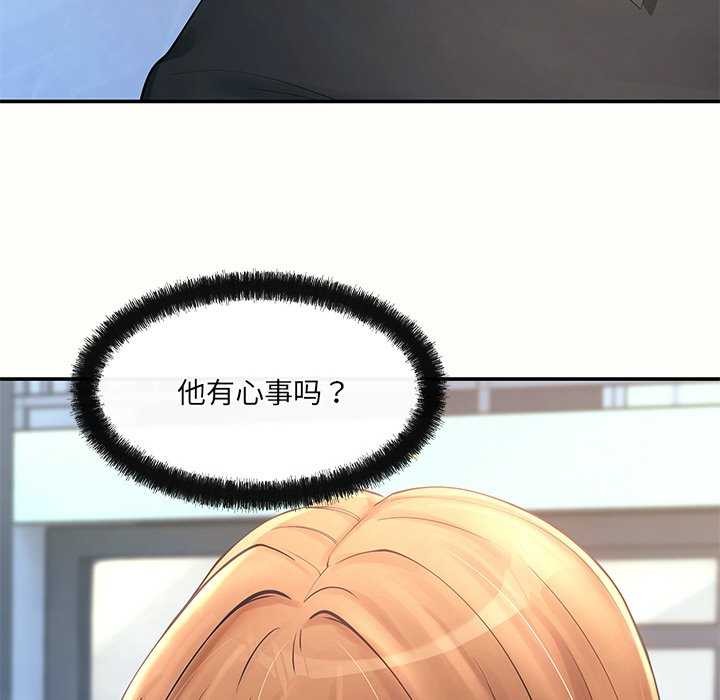 第17话 - 第31.jpg页