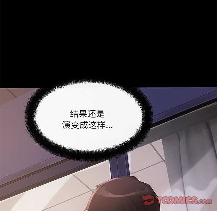 第17话 - 第39.jpg页