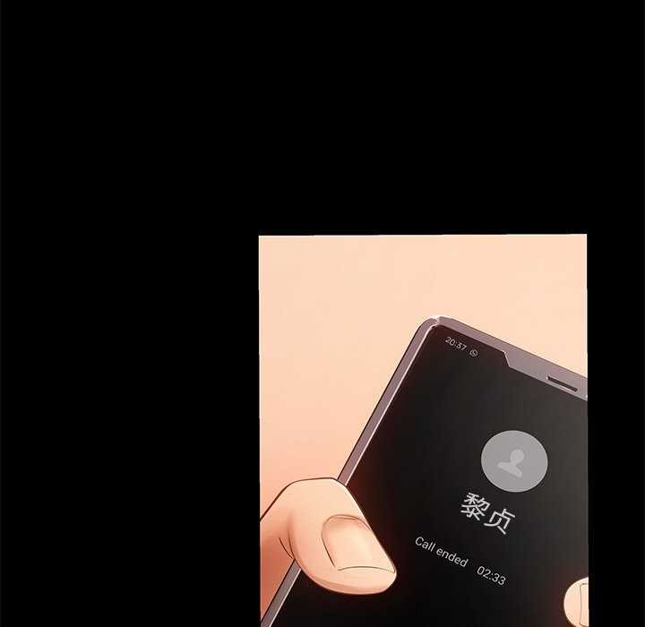 第17话 - 第42.jpg页
