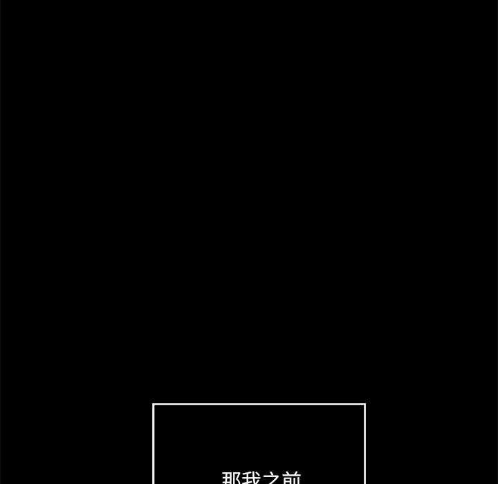 第17话 - 第44.jpg页