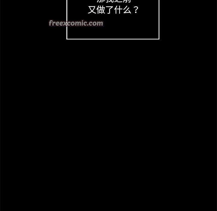 第17话 - 第45.jpg页