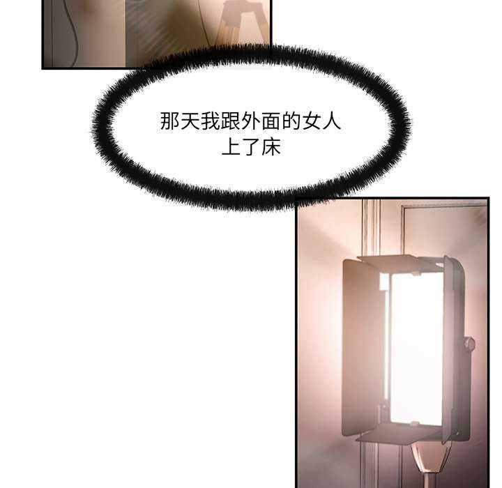 第17话 - 第55.jpg页