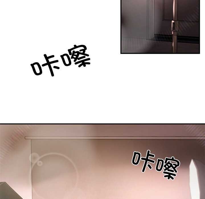 第17话 - 第56.jpg页