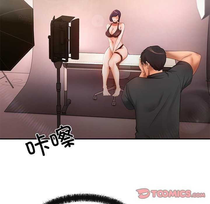 第17话 - 第57.jpg页