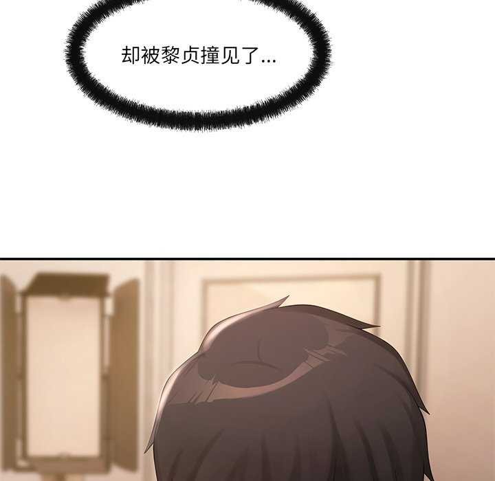 第17话 - 第58.jpg页