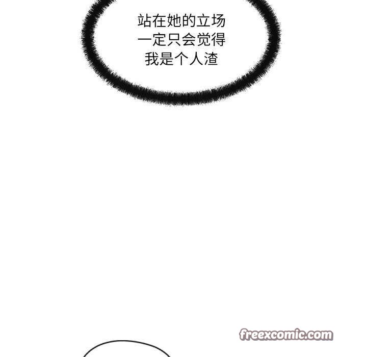 第17话 - 第60.jpg页