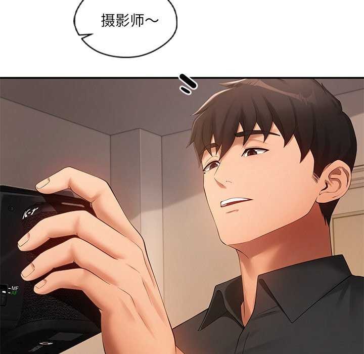 第17话 - 第61.jpg页
