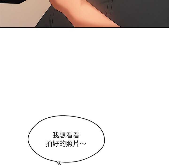 第17话 - 第62.jpg页
