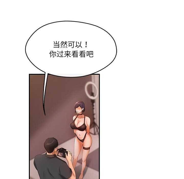 第17话 - 第65.jpg页