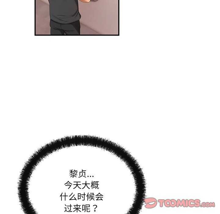 第17话 - 第66.jpg页