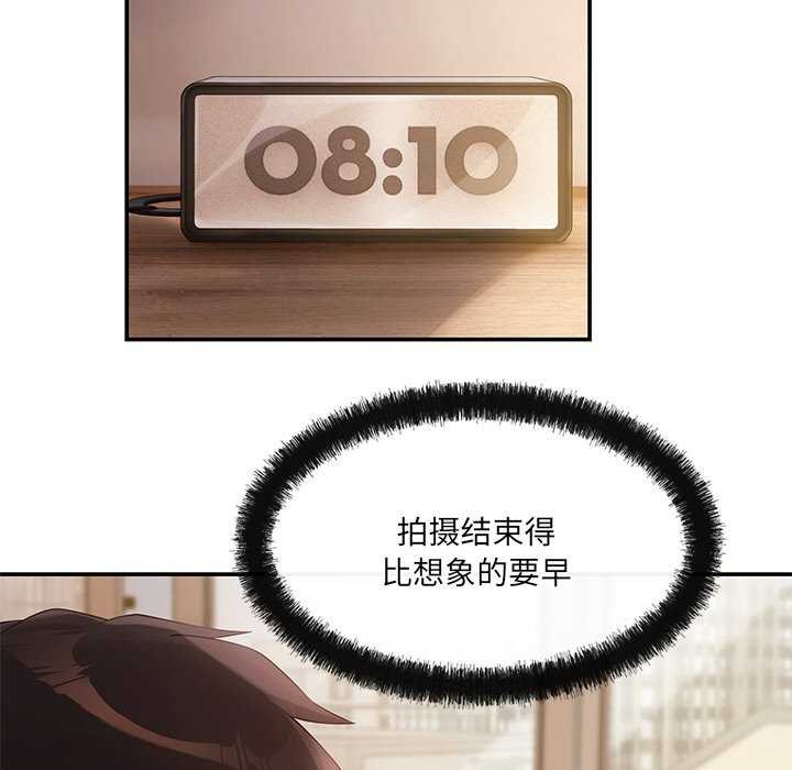 第17话 - 第73.jpg页