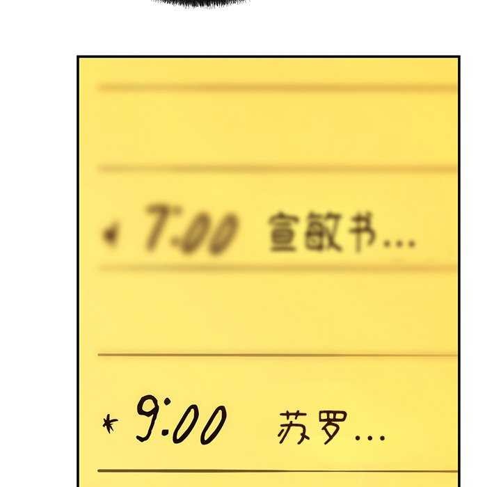 第17话 - 第76.jpg页