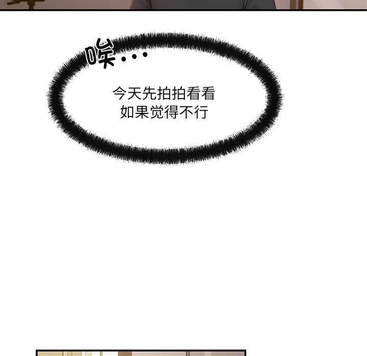 第17话 - 第79.jpg页