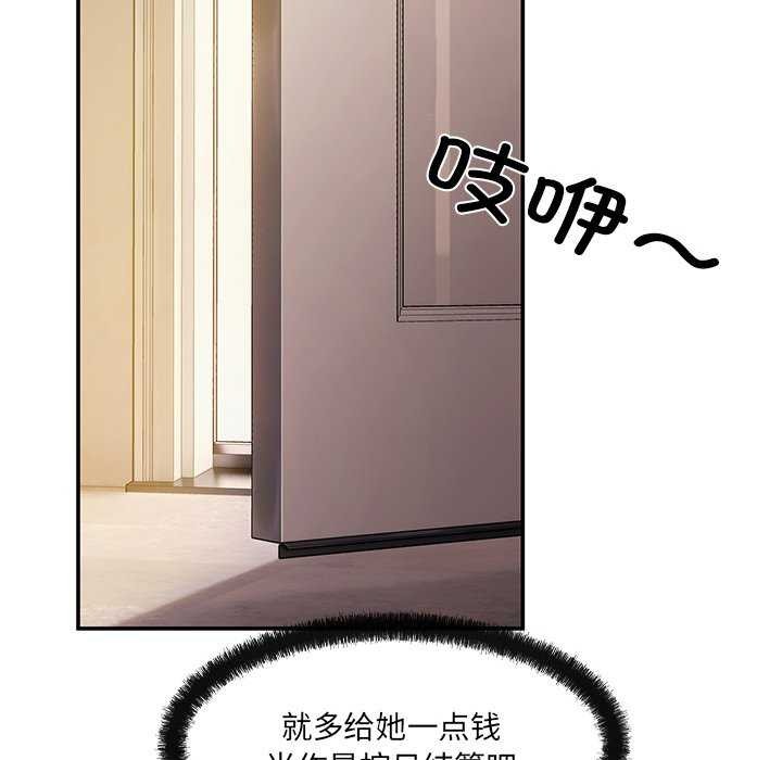第17话 - 第80.jpg页