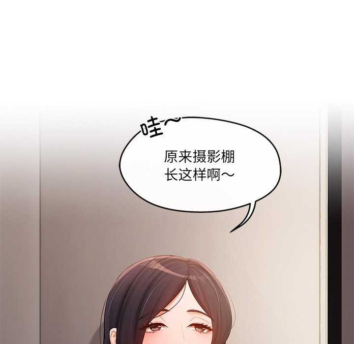 第17话 - 第82.jpg页