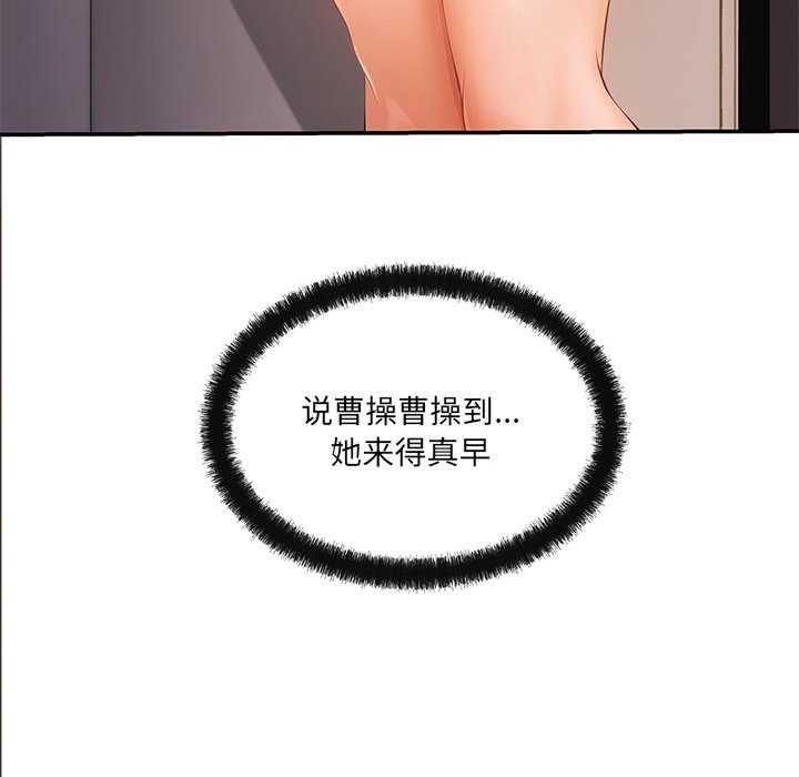 第17话 - 第85.jpg页