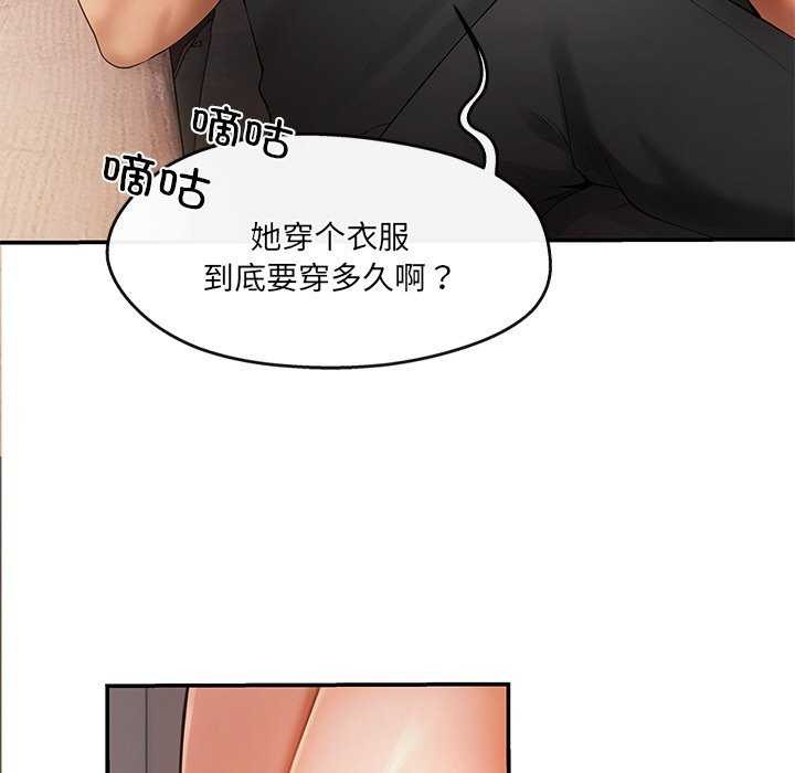 第17话 - 第89.jpg页