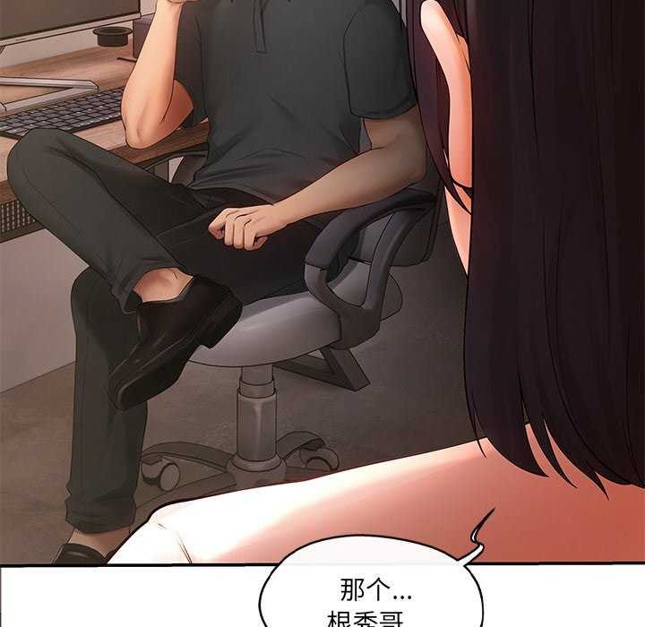 第17话 - 第92.jpg页