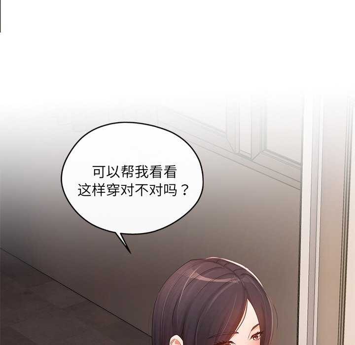 第17话 - 第94.jpg页