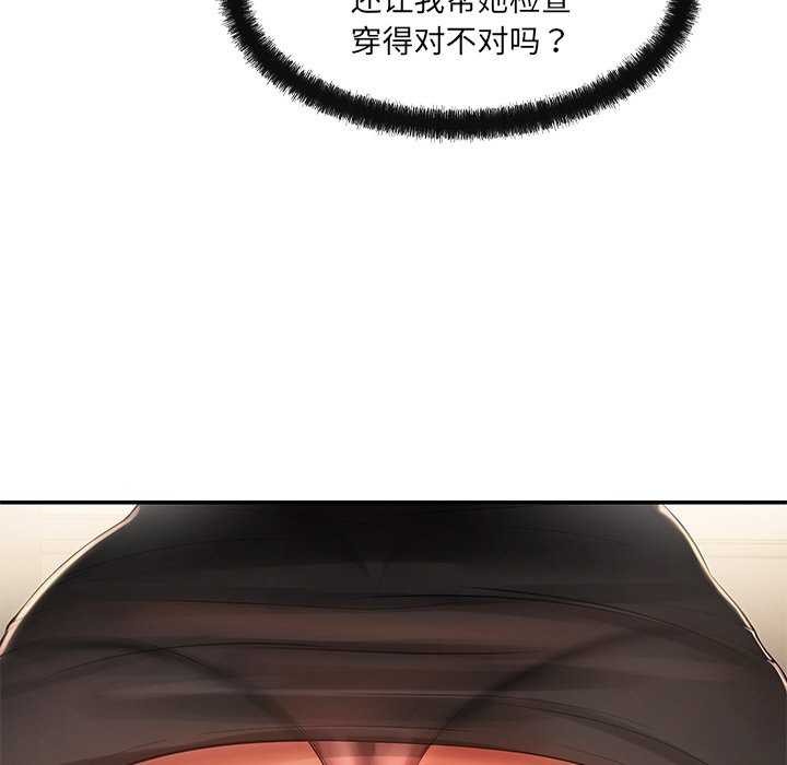 第17话 - 第99.jpg页