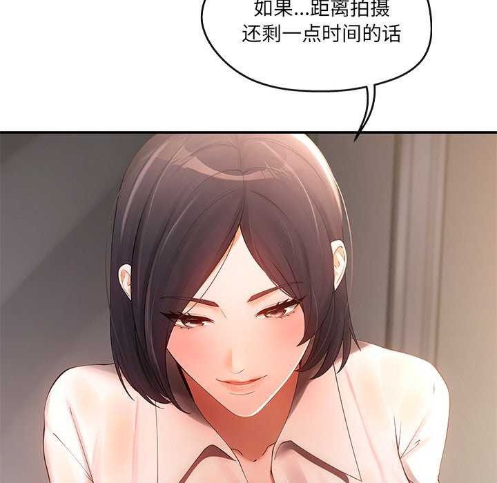 第17话 - 第101.jpg页