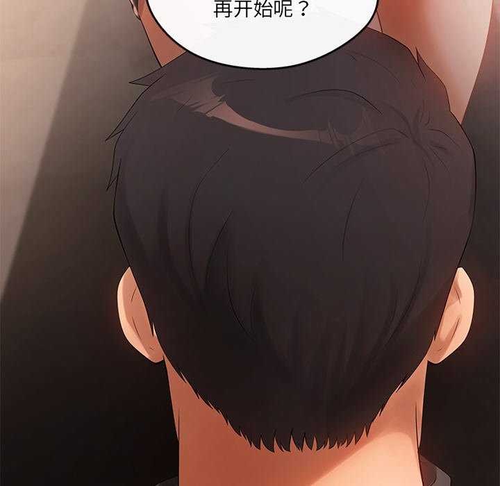 第17话 - 第103.jpg页