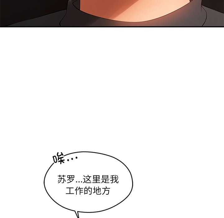 第17话 - 第104.jpg页