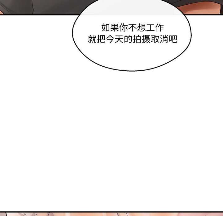 第17话 - 第106.jpg页