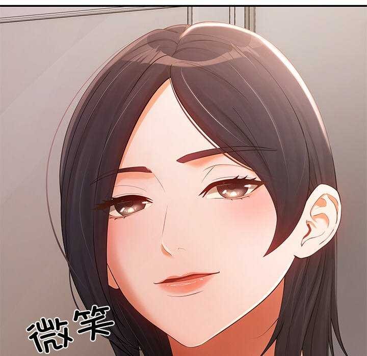第17话 - 第110.jpg页