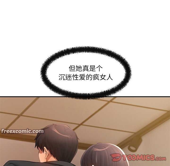 第17话 - 第120.jpg页
