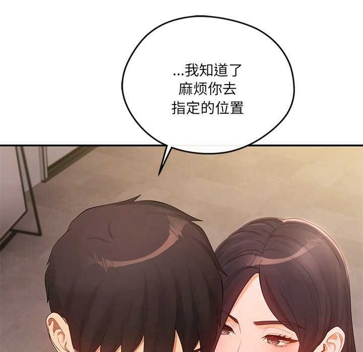 第17话 - 第123.jpg页