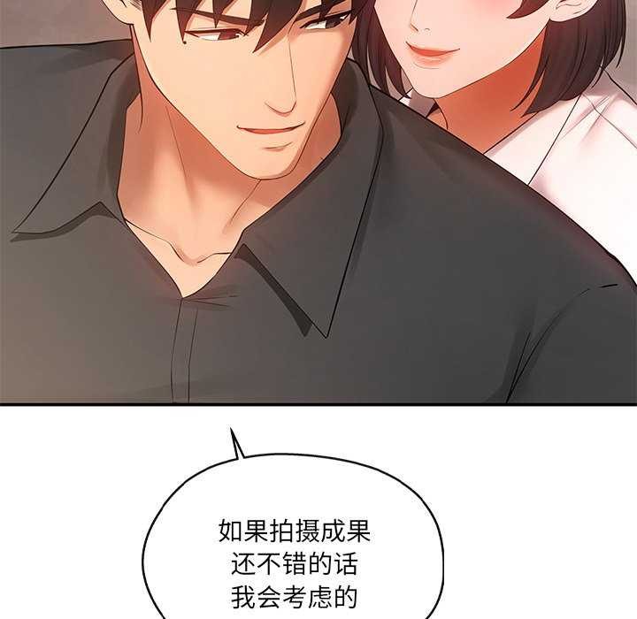 第17话 - 第124.jpg页