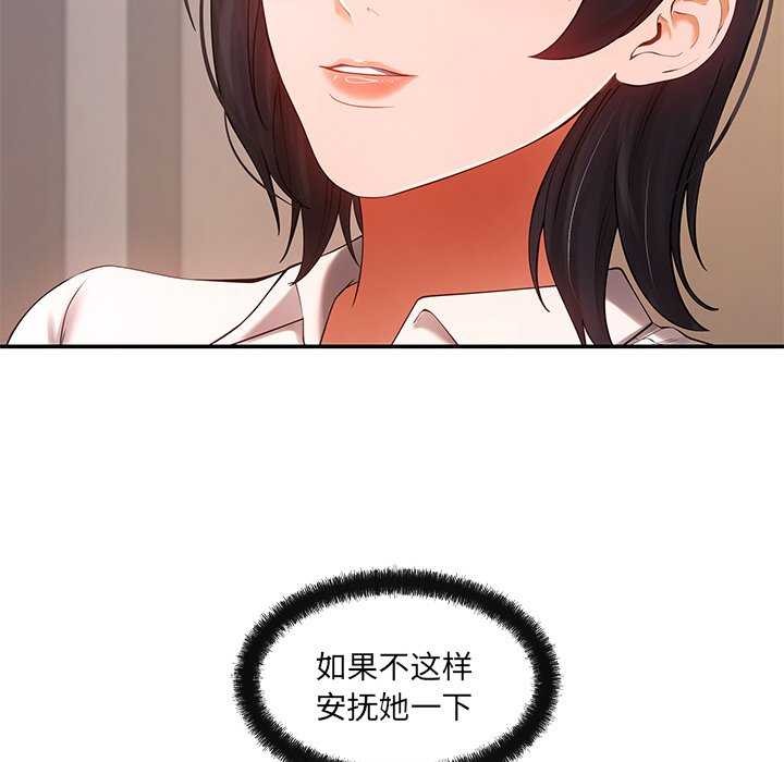 第17话 - 第126.jpg页