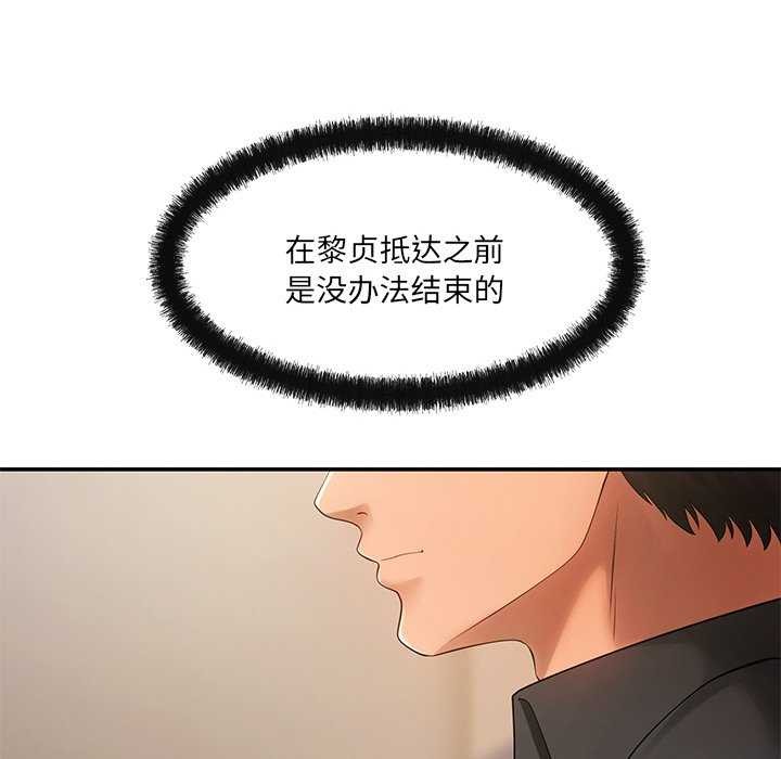 第17话 - 第128.jpg页