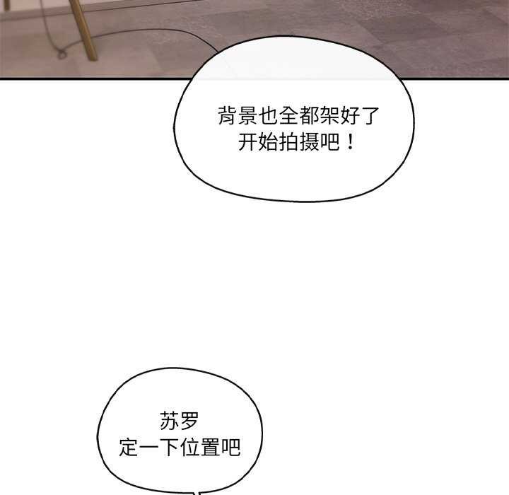 第17话 - 第133.jpg页