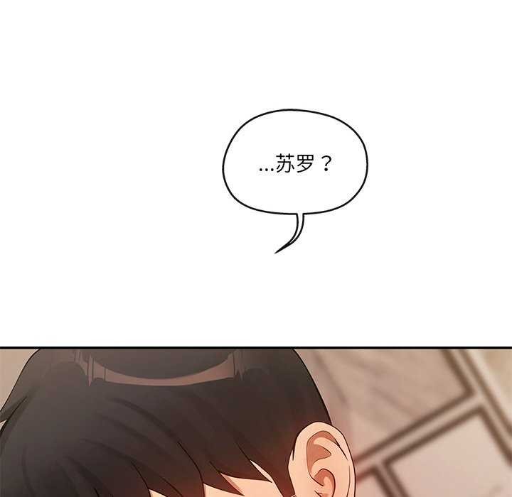 第17话 - 第136.jpg页