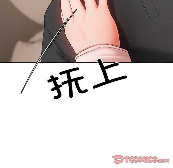 第17话 - 第138.jpg页
