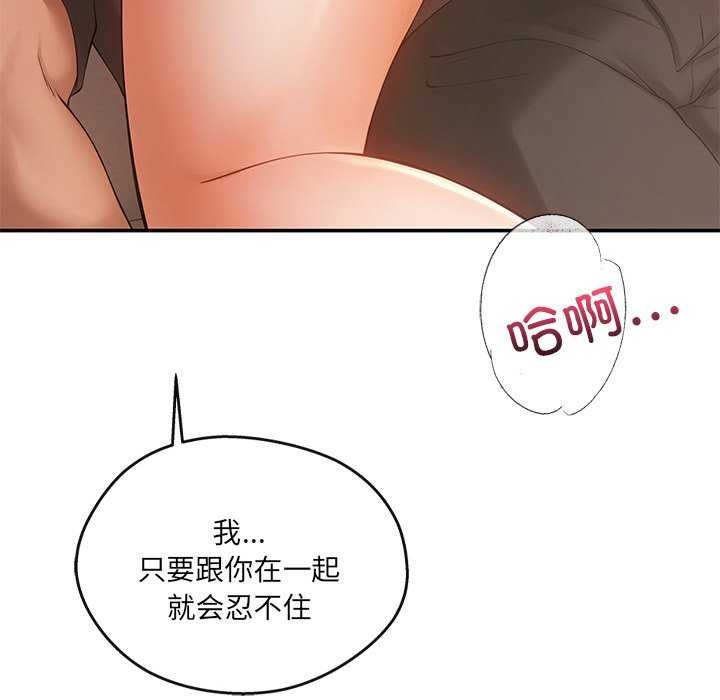 第17话 - 第141.jpg页