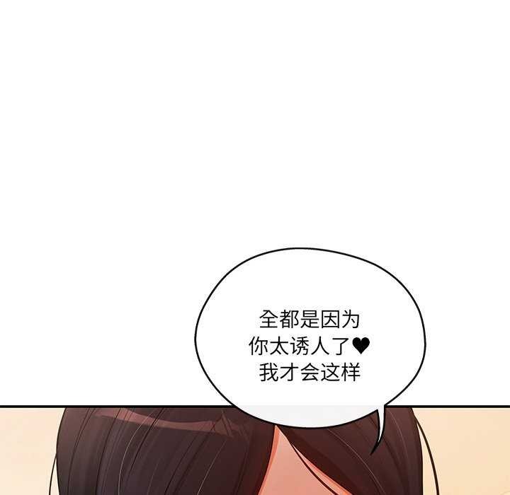 第17话 - 第142.jpg页