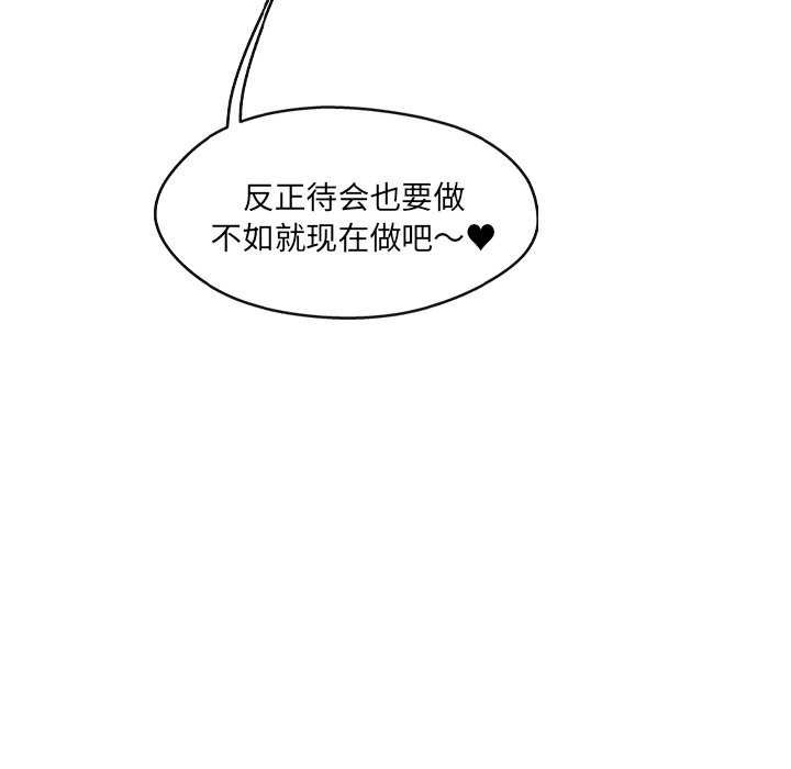 第17话 - 第148.jpg页