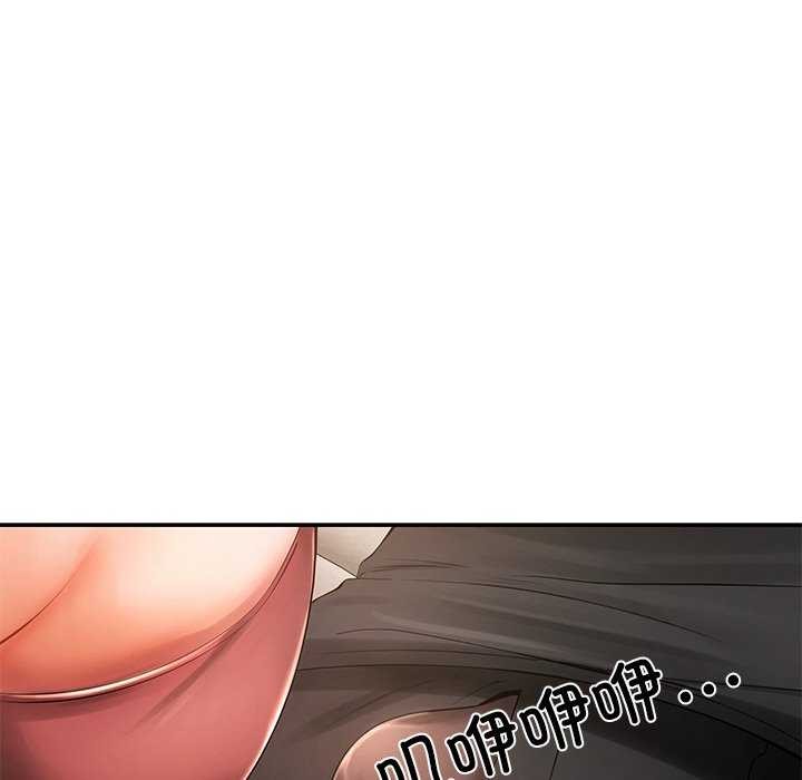 第17话 - 第149.jpg页