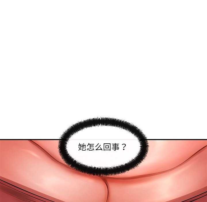 第17话 - 第151.jpg页
