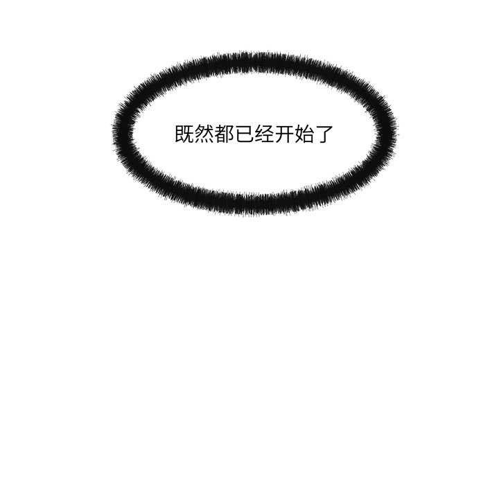 第17话 - 第170.jpg页