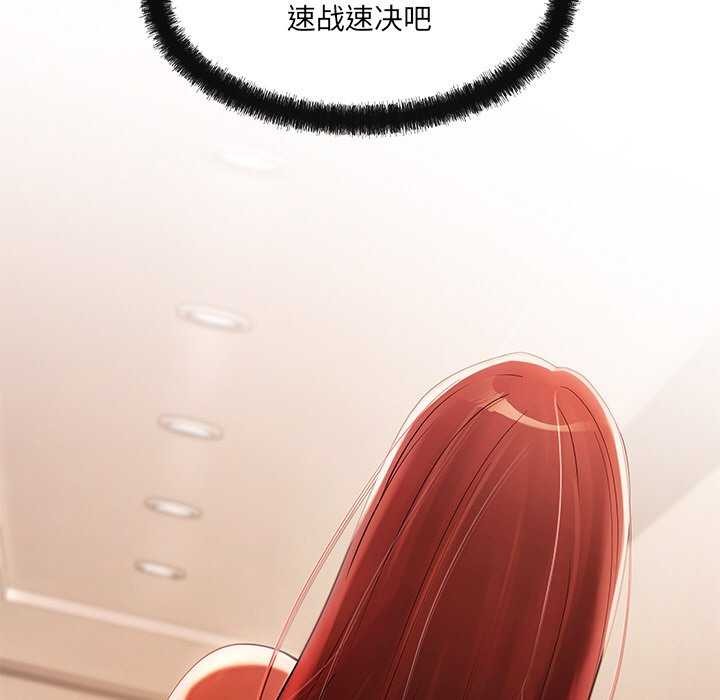 第17话 - 第172.jpg页