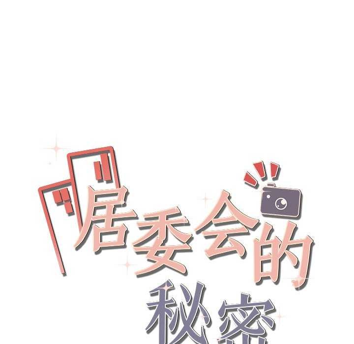第17话 - 第175.jpg页