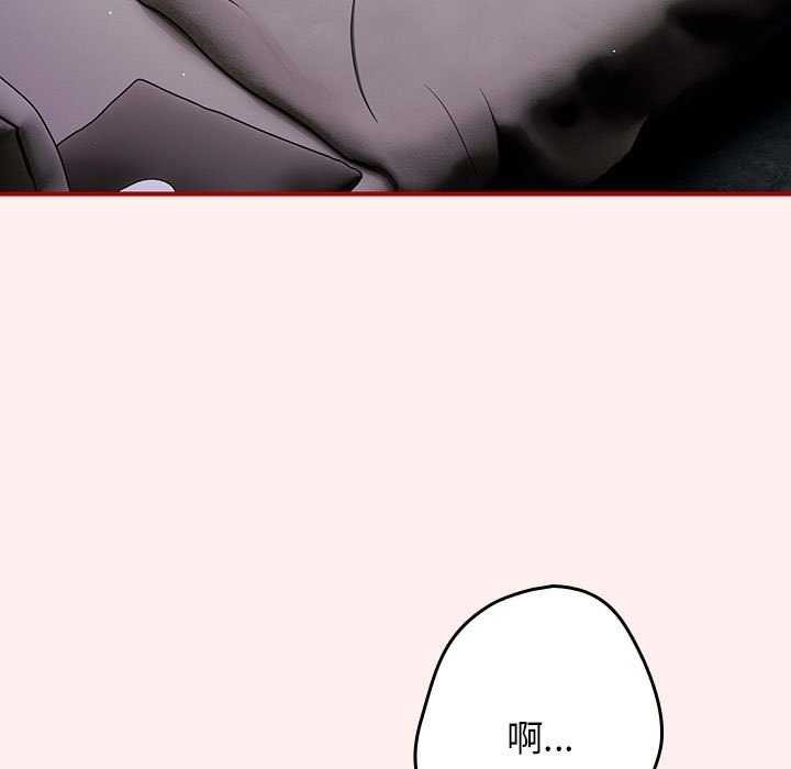 第86话 - 第5.jpg页