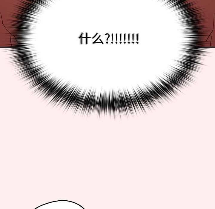 第86话 - 第13.jpg页