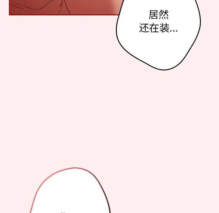 第86话 - 第16.jpg页